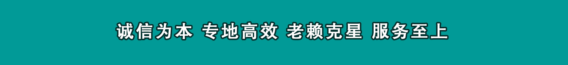 普宁清帐公司